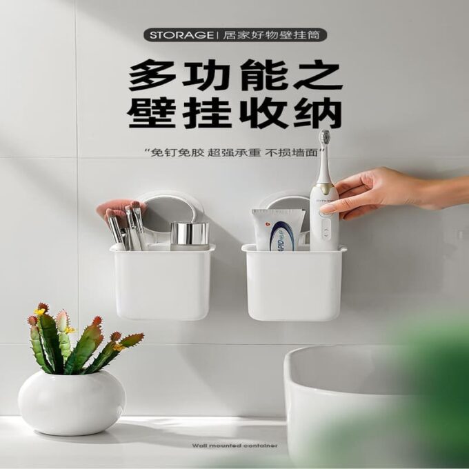 Soporte multifuncional organizador para baño FK23B-54