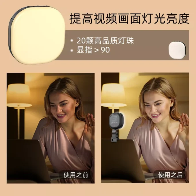 LUZ LED PARA CELULAR O LAPTOP RECARGABLE